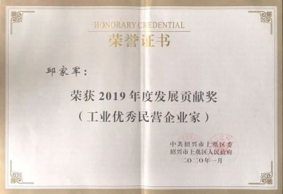 【喜訊】奮勇爭先，再獲殊榮