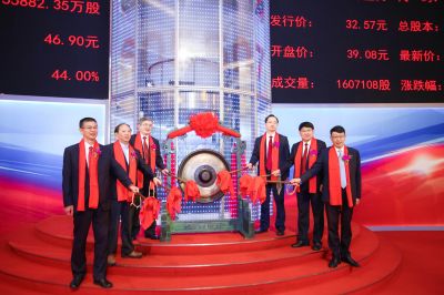 熱烈慶祝國(guó)邦醫(yī)藥成功在上交所主板掛牌上市?。?！