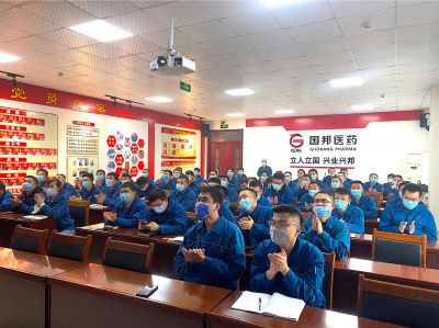 試生產(chǎn)經(jīng)驗(yàn)分享——第十六期國(guó)邦大講堂開(kāi)講！