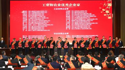 【喜訊】國(guó)邦醫(yī)藥下屬浙江國(guó)邦藥業(yè)獲“工業(yè)綜合實(shí)力百?gòu)?qiáng)企業(yè)”稱號(hào)，邱家軍董事長(zhǎng)獲“工業(yè)優(yōu)秀企業(yè)家”稱號(hào)