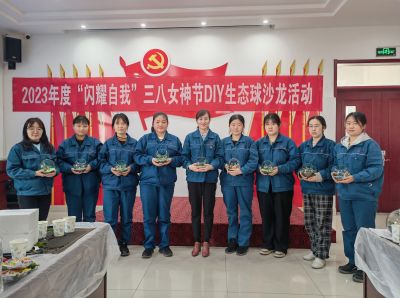 愿你笑靨如花，閃耀自我，一生不減芳華——國邦醫(yī)藥組織三八婦女節(jié)特別活動